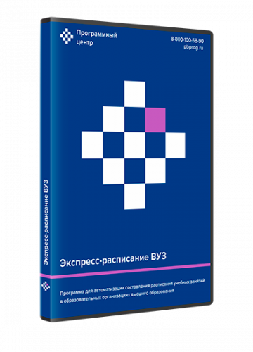 Полигон программа для кадастровых инженеров телефон